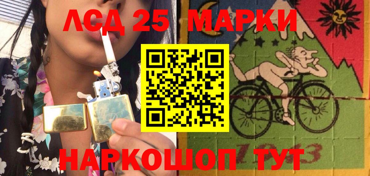 Марки NBOMe 1,8мг  Вход с VPN  Кизляр 