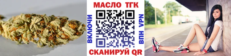 Дистиллят ТГК Wax  Кизляр 