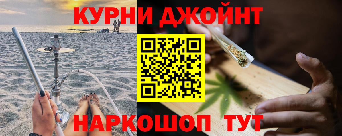 Каннабис Bruce Banner  Бошки марихуана семена  Кизляр  Конопля конопля  Вход с VPN 